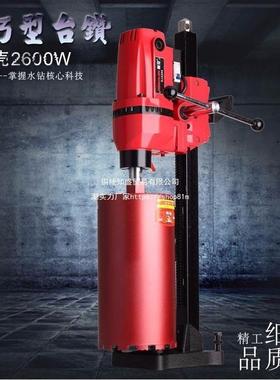 鼎坚22002180BDJ2238G无水封水钻机台钻金刚石钻机地钻