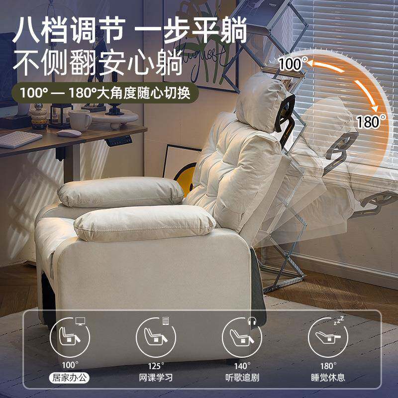 电脑椅单人懒人沙发久坐家用可躺睡人体工学办公老板电竞椅子