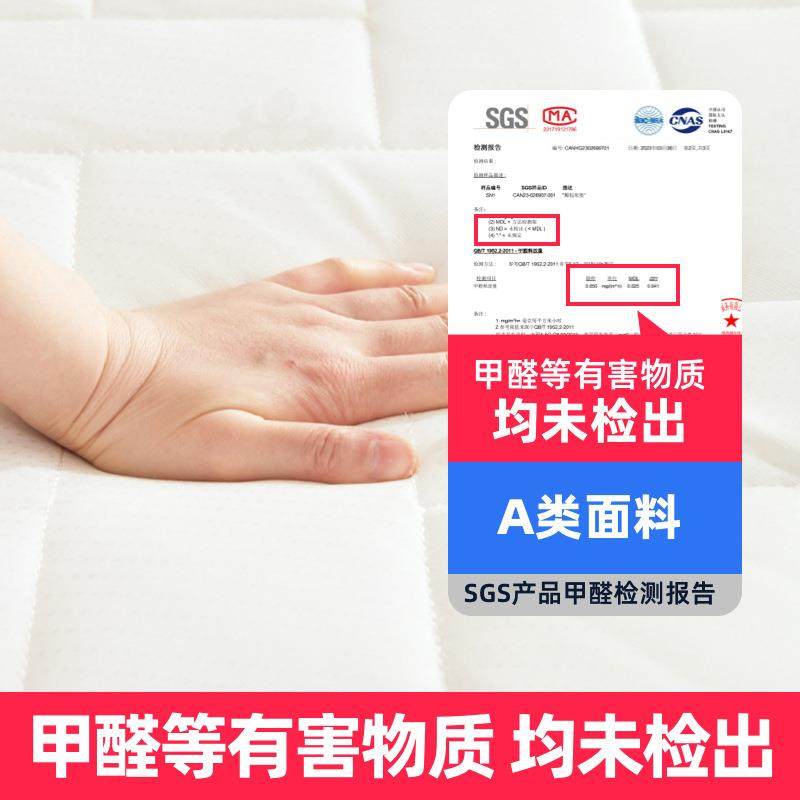 天然椰棕床垫宿舍学生单人不塌陷棕榈床垫硬垫护脊椎可可新品,标准件/零部件/工业耗材,车间地垫,淘宝优惠券,粉丝福利购,淘宝优惠卷