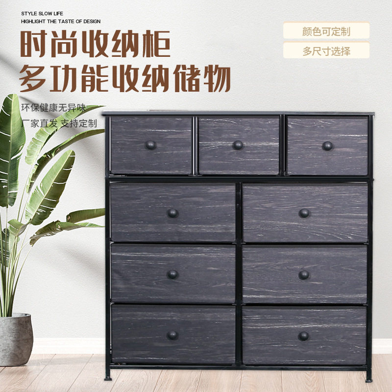 无纺布多层抽屉收纳柜