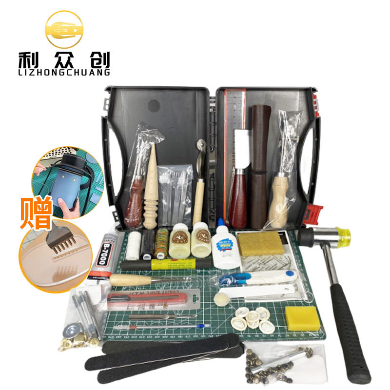 皮具DIY皮革手缝皮雕材料套装