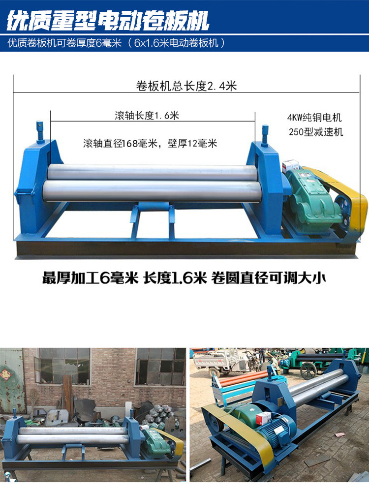 电动卷板机 卷圆机白铁皮电动滚圆机 卷管机 电动小型卷筒机包邮