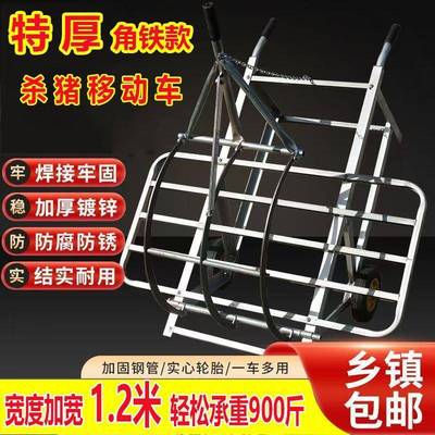 专用架子特厚车杀猪移动式杀猪猪器杀猪屠宰架子见描述昕安其他