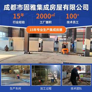 雕花板全屋厕所移动户外环保公厕活动房卫生间蹲景区四川