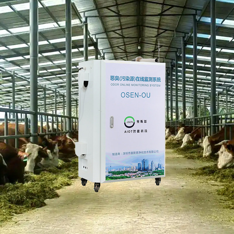 河北规模化畜禽养殖场恶臭实时监测设 屠宰场恶臭因子分析监测仪
