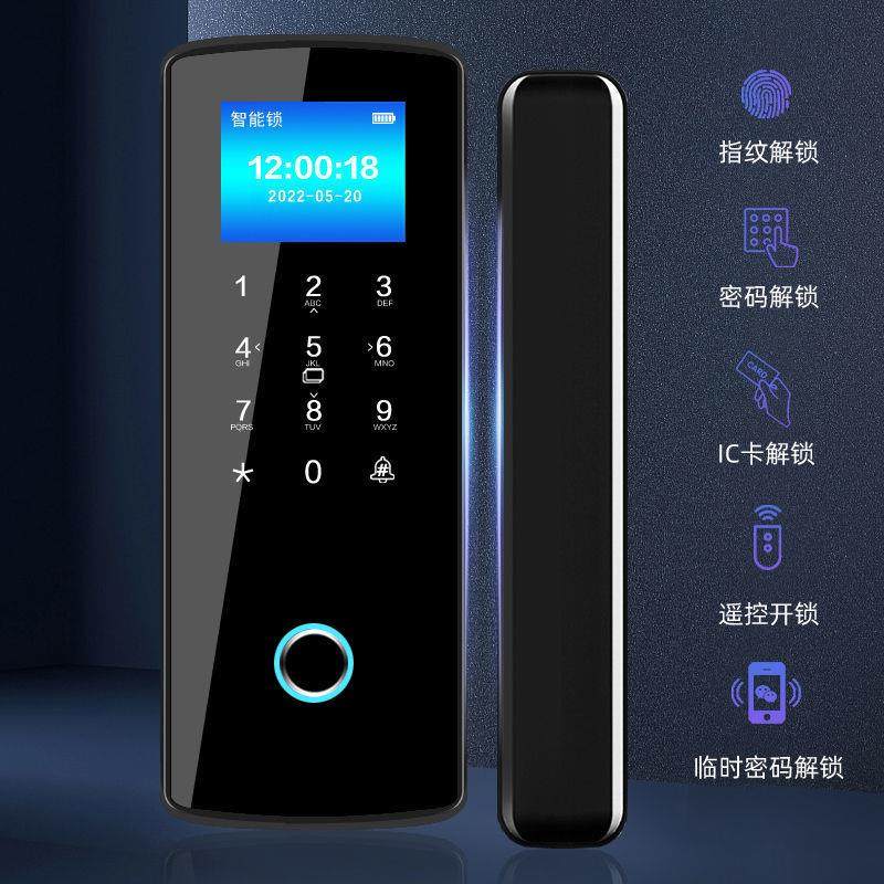 玻璃门指纹锁免开孔有框无框办公室密码锁单双开门智能电子门禁锁