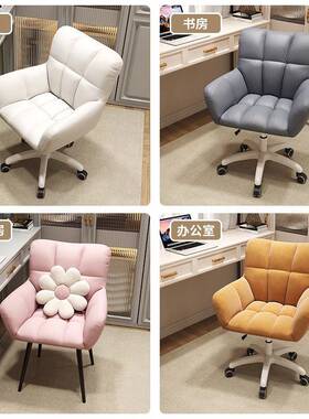 电脑椅舒服NAI久背坐家用办公化座椅书桌妆女生椅卧室宿舍学习靠