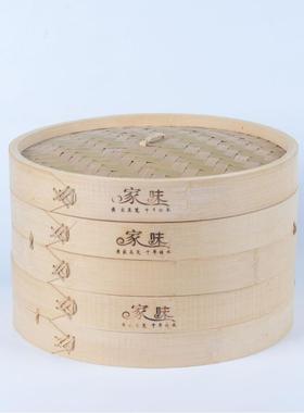 家味蒸笼家用竹蒸笼铝口加深加高竹制笼屉蒸格蒸笼盖包子馒头蒸架
