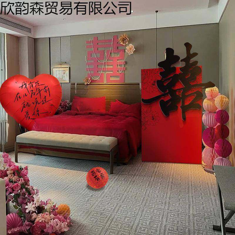 结婚迎宾牌落地立体喜字kt背景板布置门口订婚礼农村院子装饰九绒,节庆用品/礼品,喜字/剪纸/贴纸,淘宝优惠券,粉丝福利购,淘宝优惠卷