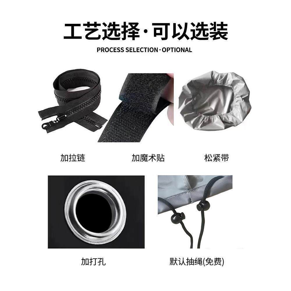 定制户外家具防雨罩冰箱防水布冰柜盖布室外防晒桌椅沙发防尘罩