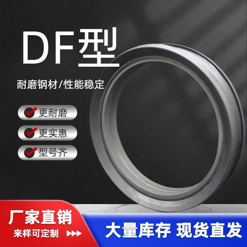 直销挖掘机煤矿机械减速机行走马达浮动油封环O型圈260~750
