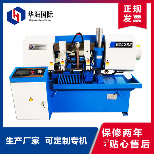 GZ4230数控带锯床gz4232全自动送料单次送料500mm