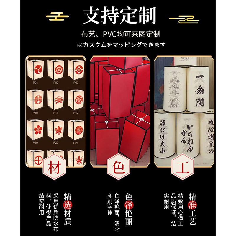日式灯笼广告印字防水布吊灯酒楼居酒屋寿司日料店茶楼和风灯笼