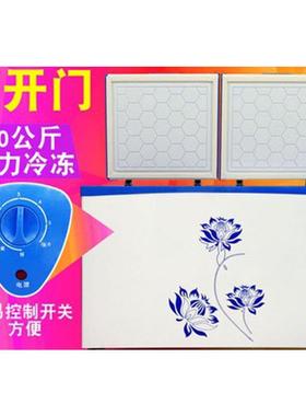 品能达商用BD/BC-268卧式双温冷冻冷藏冰箱家用顶开冷冻柜