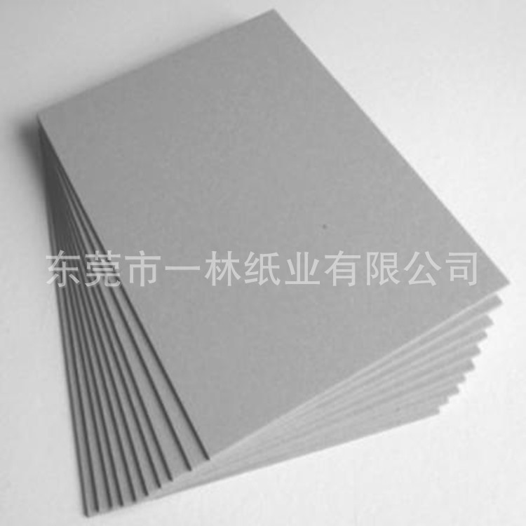 厂家直销2mm双灰纸板收纳盒
