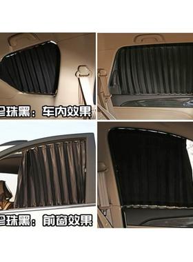 长安神骐T20L汽车窗帘专车专用轨道式遮阳挡帘隔热面包车内饰