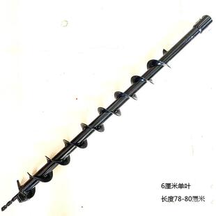 挖坑机钻头地钻钻杆大棚打孔钻头挖坑机配件