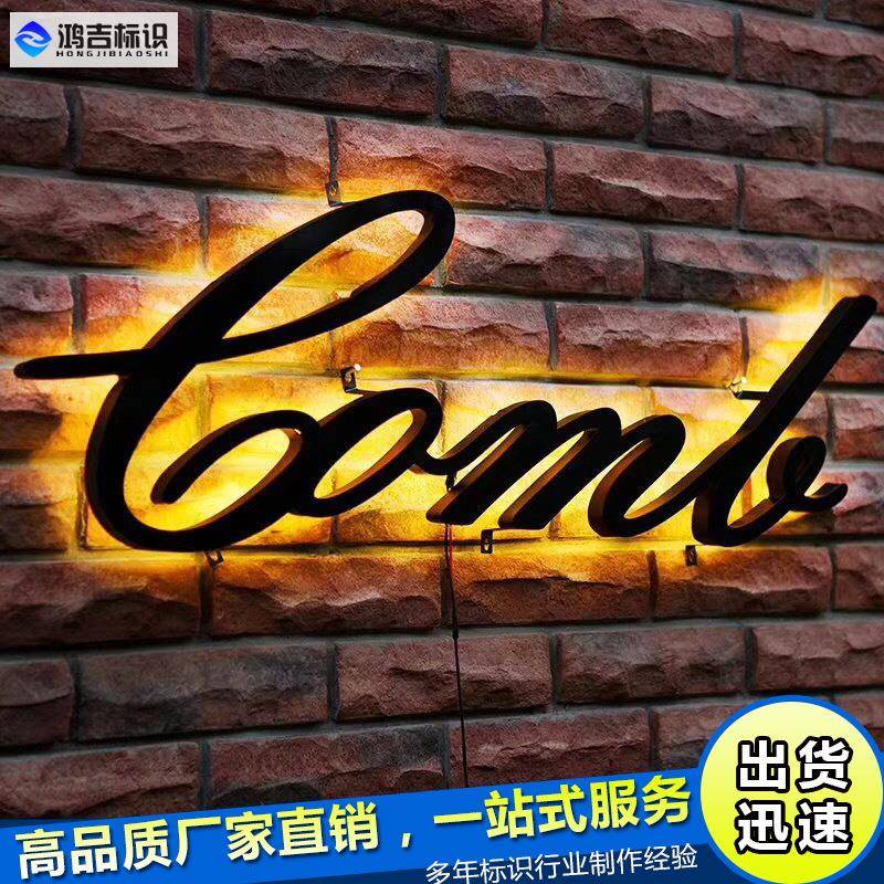 广告牌精品不锈钢背发光字制作亚克力树脂迷你字户外门头招牌制作