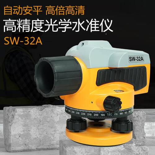 光学准建仪水32倍自安平筑动工程测686绘仪器桥梁隧道铁路电塔抄