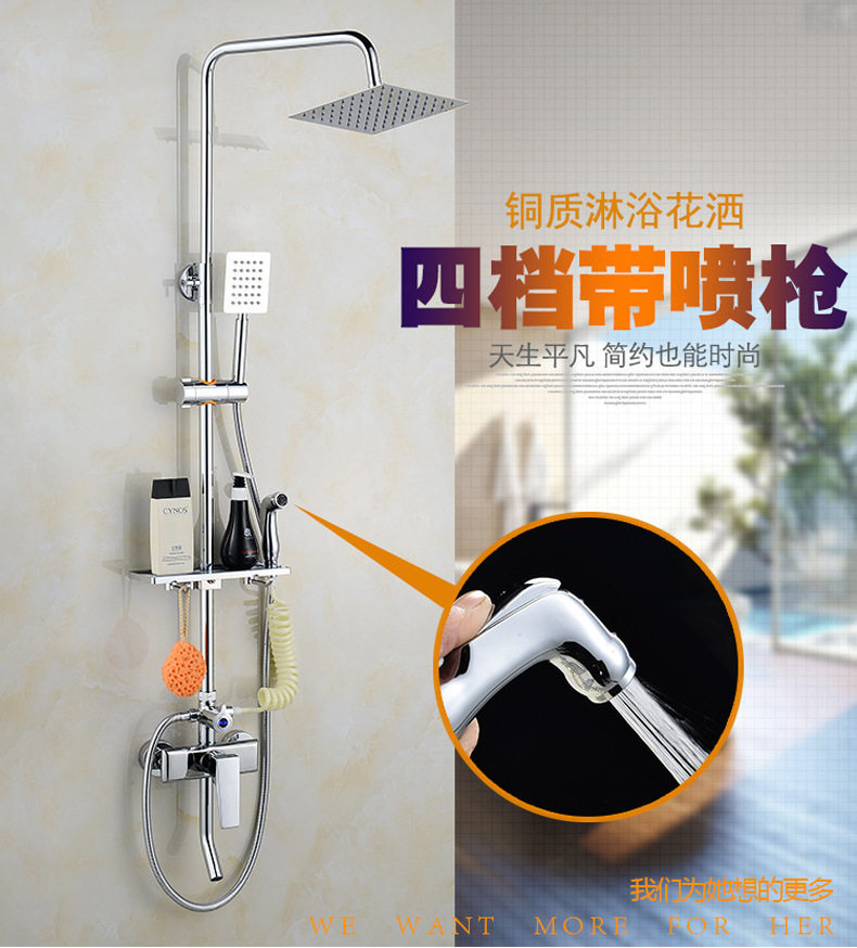 辉瓷方形铜四档妇洗淋浴喷头