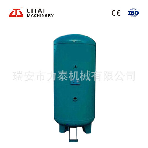 螺杆式空压机配套1立方储气罐配7.5kw~37kw使用固定式压缩机