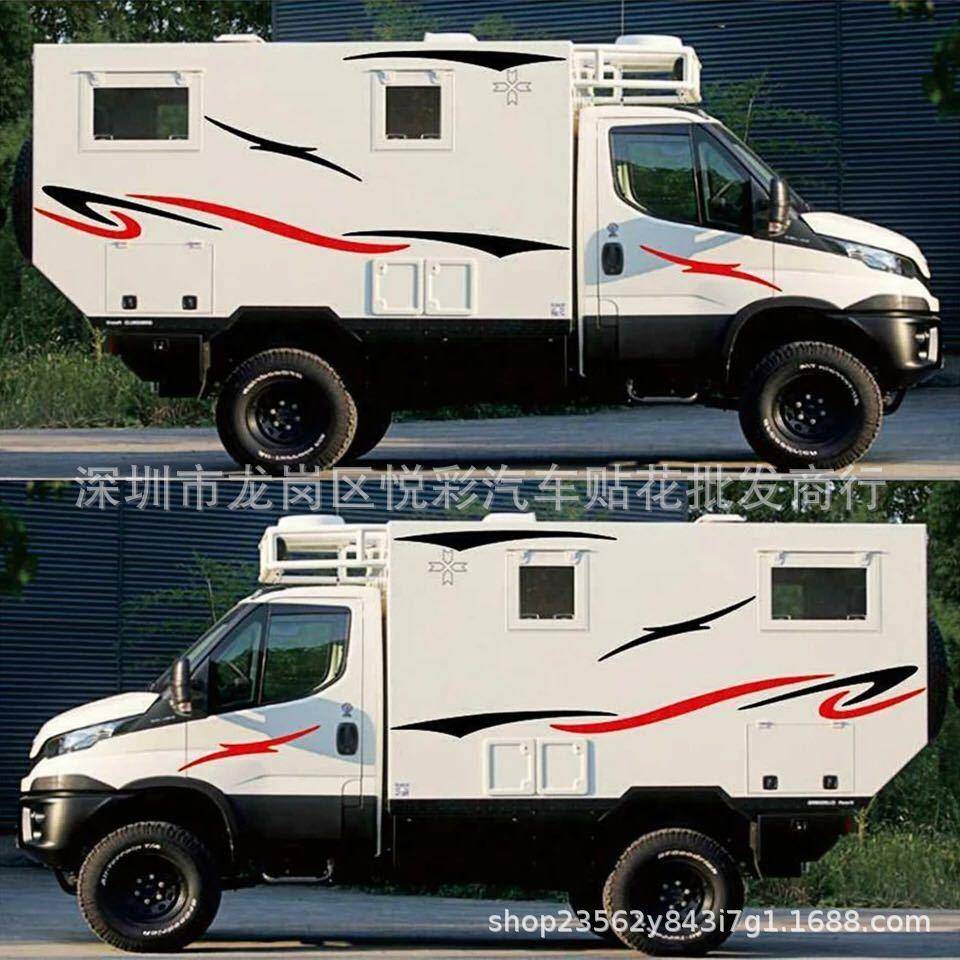 Y-276大篷车拖挂车条纹改装个性旅行车拉花房车装饰彩条汽车贴纸