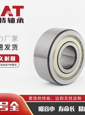 商家出售角接触球轴承305808C-2Z滚轮轴承