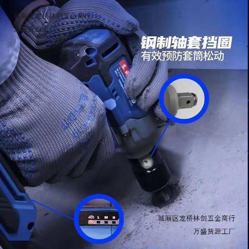 电动扳手无刷20V大扭力锂电汽修架子工电动风炮东城冲击扳手