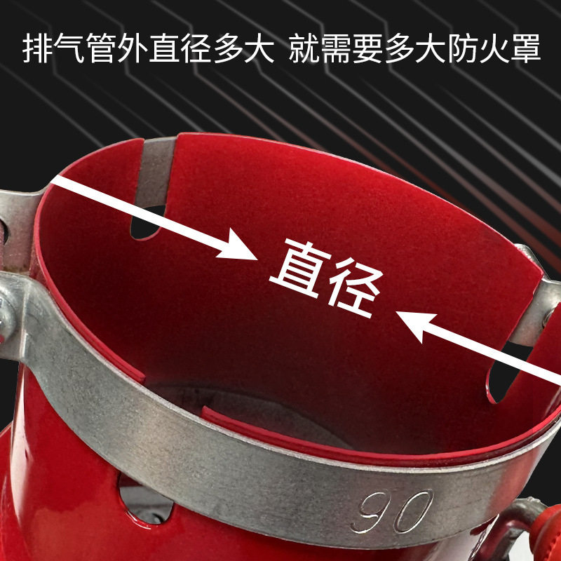 不锈钢汽车叉车防火罩