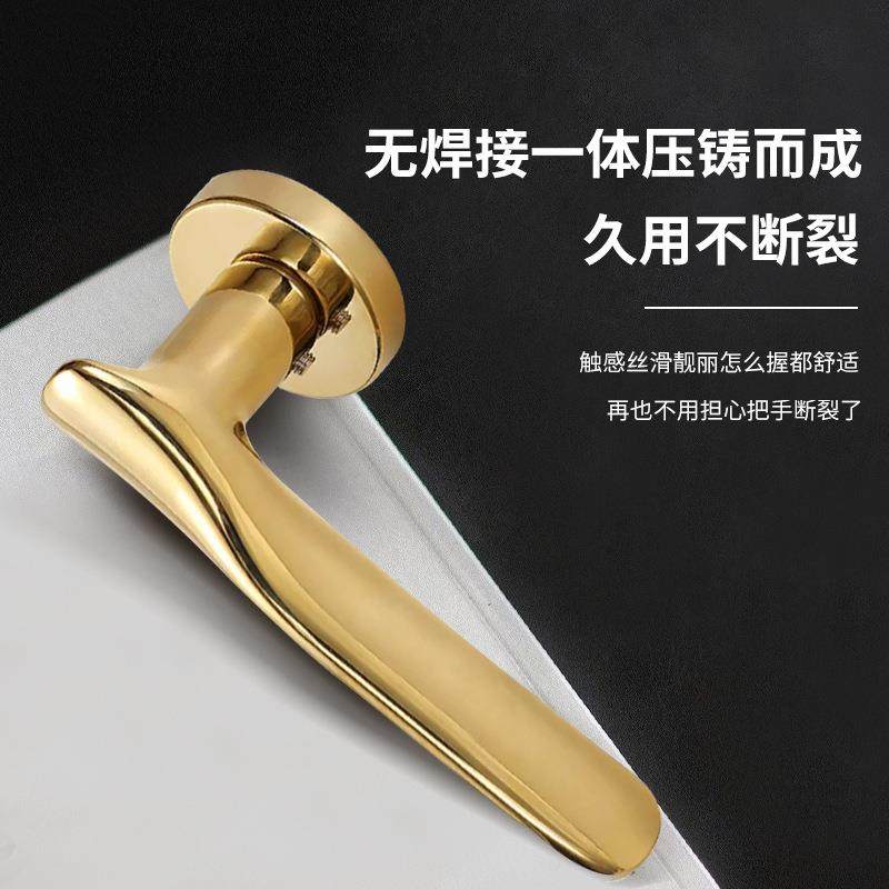 室内门锁金色分体磁吸执手卧室门锁电镀静音通用型卧室实木门锁具