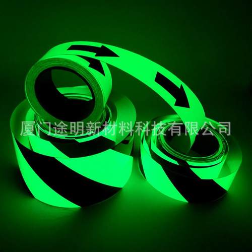 5cm10cm荧光贴条舞台装饰条汽车夜光条夜光贴纸自发光胶带蓄光膜