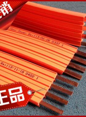 HARDWORK/勤工本体绝缘安全电轨3P25平方滑触线,游乐设备滑触线