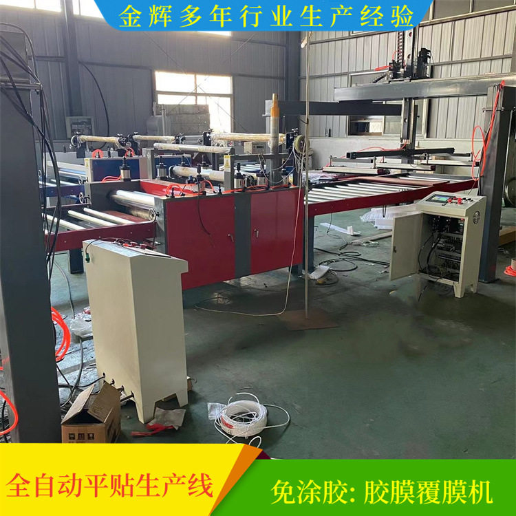 泡沫板PVC网格布卷对卷贴合机