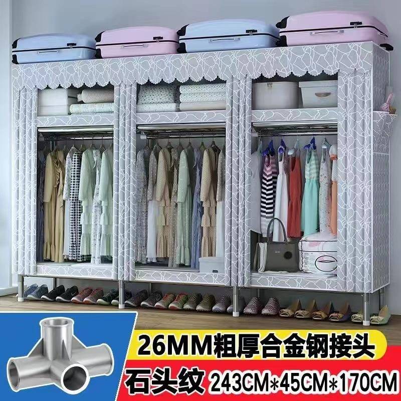 布衣柜简易衣柜钢管加粗加固加厚组装折叠钢架大号双人衣橱收纳柜