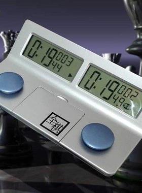 围棋计时器d棋钟象r棋t象棋计时器比赛N时钟闹钟定时器下棋用