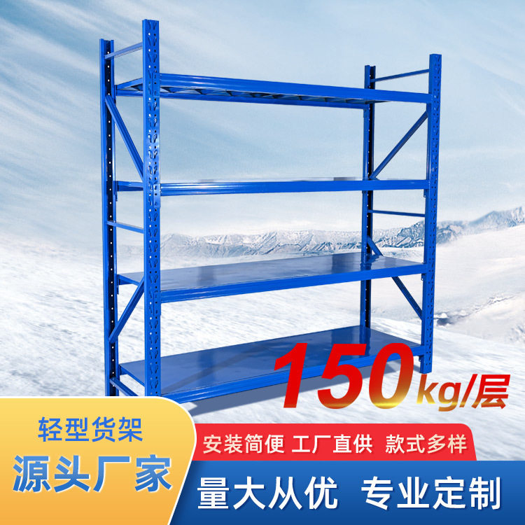 仓库多层铁艺仓储货架