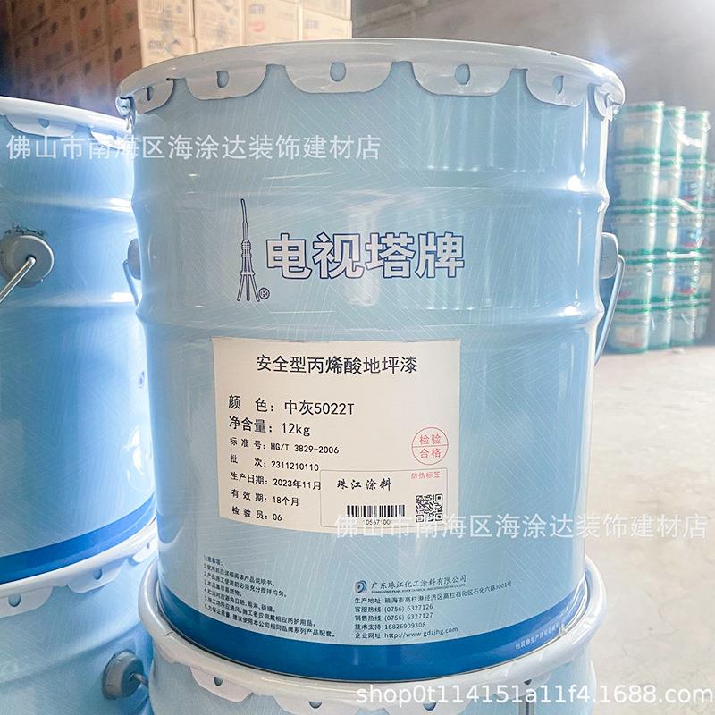 电视塔地坪漆安全型地板漆马路划线漆地面翻新漆标线警示绿色黄色