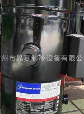 ZR81KC-TF5-522ZR94ZR108ZR125KCEZR144-TF5-522谷轮压缩机