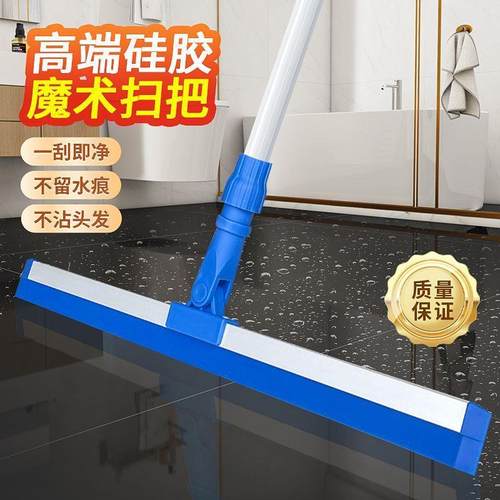 家用回南天加大刮水板屋顶墙壁瓷砖水渍毛发一刮即净刮水除湿刮板