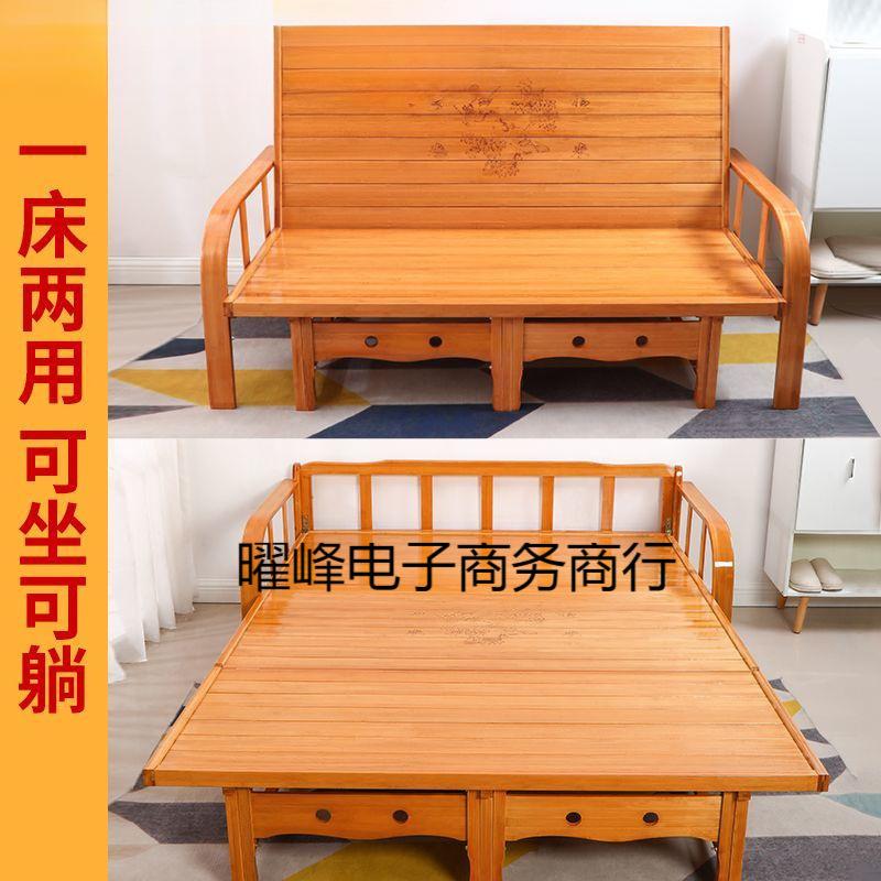 折叠沙发床两用双人家用临时实木午休活动床单人简易竹床椅子包邮