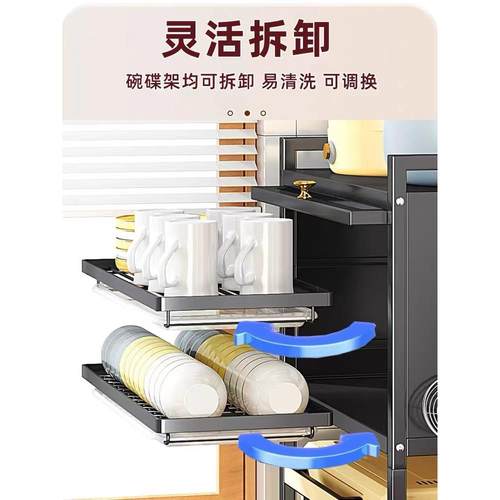cs厨房置物架家用放碗筷防尘台面碗盘碟收纳架多功能烤箱微波炉架