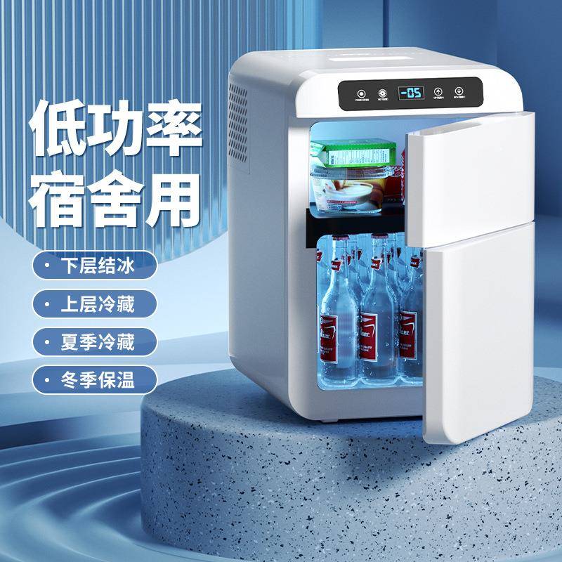 出租房迷你小冰箱冷冻冷藏家用学生单人用办公室母乳小型冰柜