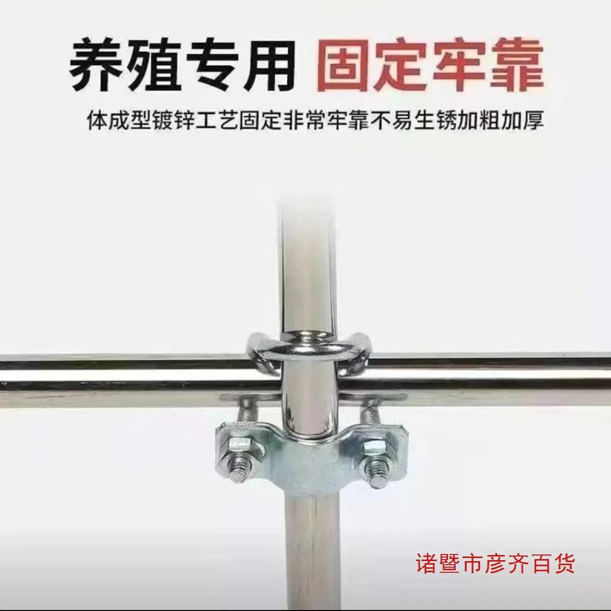 十字U型铁管卡钢管大棚管卡U螺双栓畜牧件十扣字双U管卡双U配759