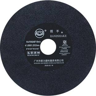 握手牌砂轮片磨床切割片180200X1.2超薄树脂金属锯片介铝机切片