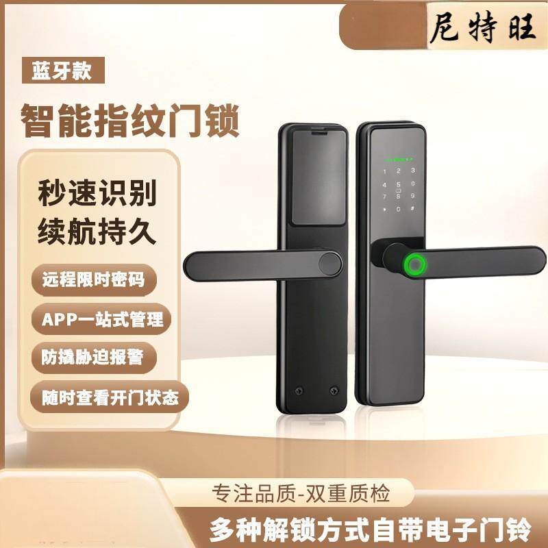 工厂直销房间门指纹锁室内酒店民宿通通锁木门密码锁办公室门锁