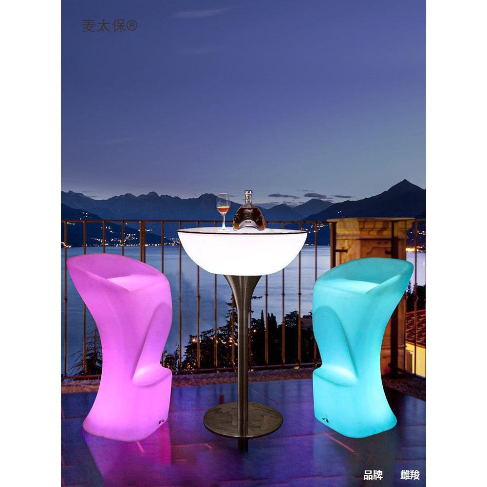 窗边吧台桌彩色发光高脚酒吧桌椅组合圆桌鸡尾酒桌散台户外垒德株
