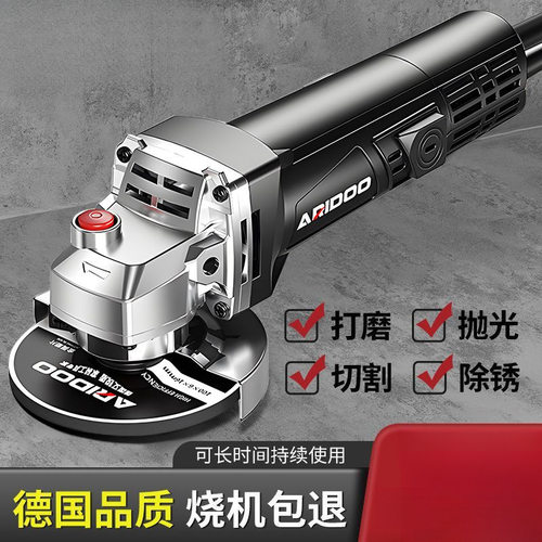 家用小型角磨机切割打磨