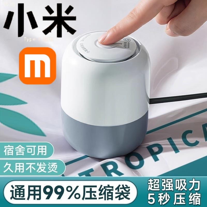 真空抽气泵家用压缩机被子收纳袋压缩袋电动抽真空泵通用电