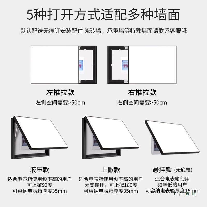 奶油风电表箱装饰画带万年历钟表弱电源遮挡挂画绿植配电箱盒盖板