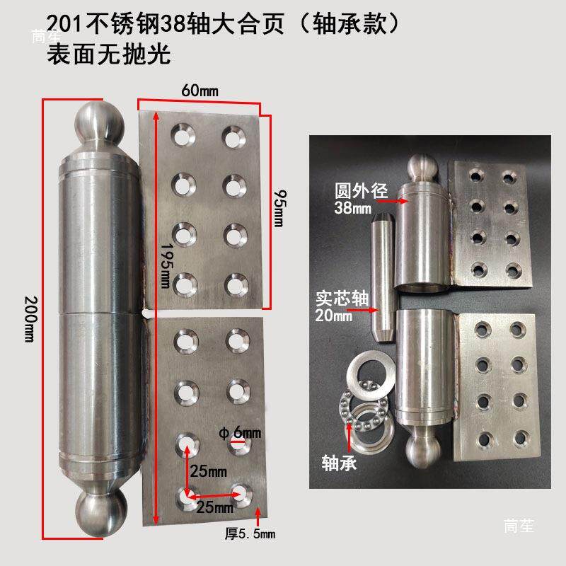 铝艺钢艺铁艺大门不锈钢轴承合页户外大门不锈钢门铰庭院门大合页